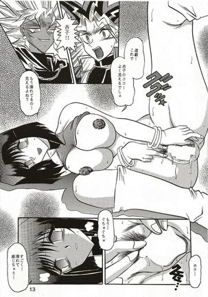 Yu-Gi-Oh Dark Ceremony Edition Page #12