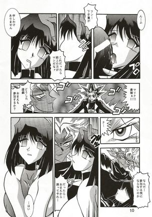 Yu-Gi-Oh Dark Ceremony Edition Page #9