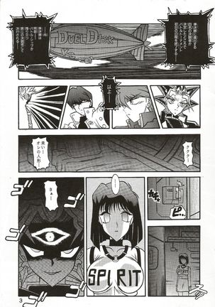 Yu-Gi-Oh Dark Ceremony Edition Page #2