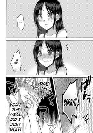 Amai Yūutsu | Sweet Melancholy Page #13