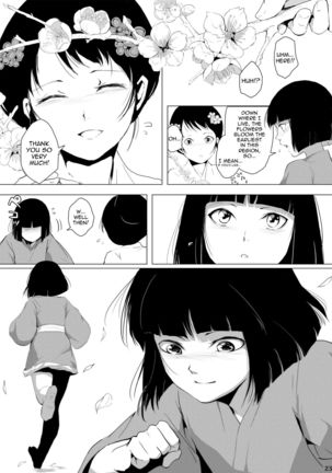 Sumizome Baika - Page 24
