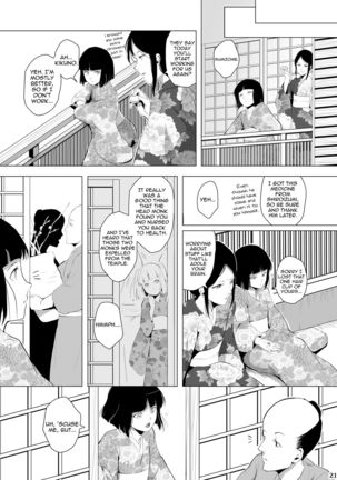 Sumizome Baika - Page 22