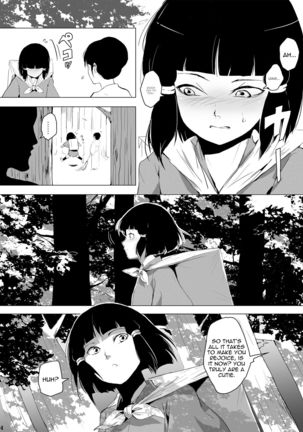 Sumizome Baika Page #5