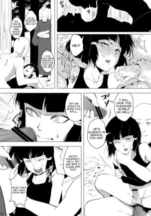 Sumizome Baika Page #13