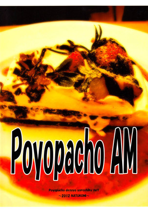 Poyopacho AM Page #21