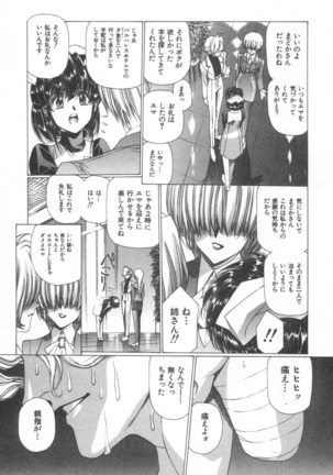 Eidoron Shadow v02 Page #18