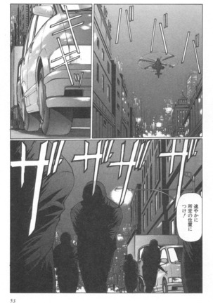 Eidoron Shadow v02 Page #58