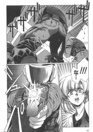Eidoron Shadow v02 Page #71