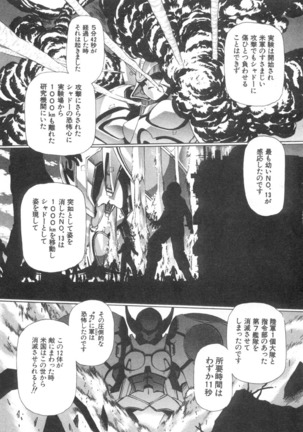 Eidoron Shadow v02 Page #42