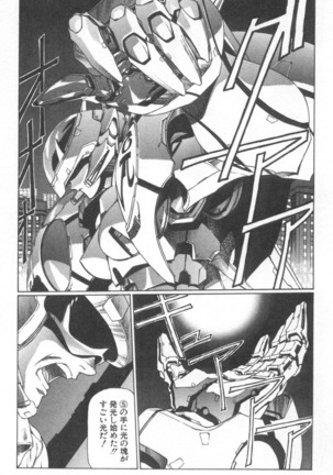 Eidoron Shadow v02 Page #88