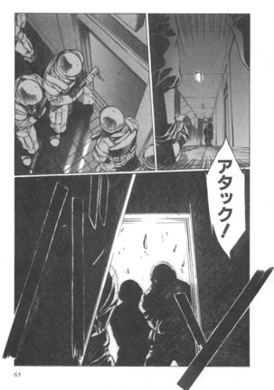 Eidoron Shadow v02 Page #70