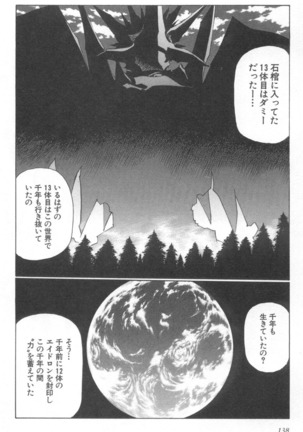 Eidoron Shadow v02 Page #135