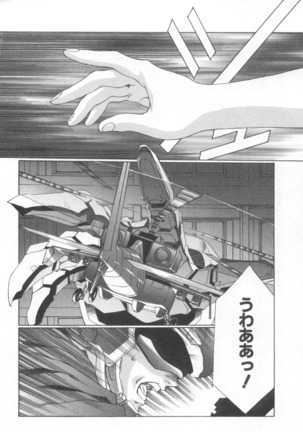 Eidoron Shadow v02 Page #83