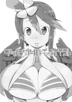 Buttobi Girl to Motto Ii Koto Page #35