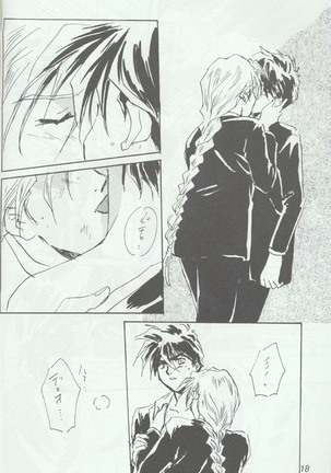 Warui Yatsu Page #16