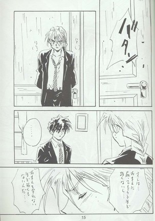 Warui Yatsu Page #13