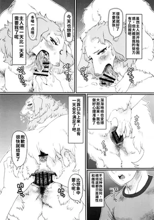 Image 14316336