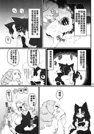 Image 14316332