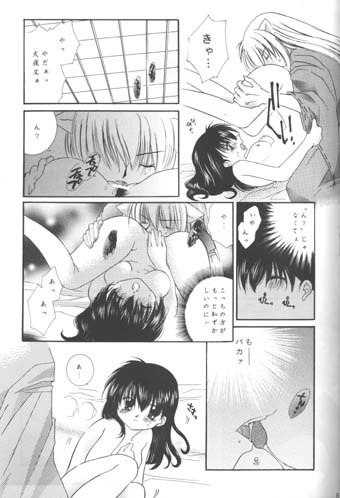 Michishio Romance