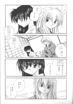 Michishio Romance Page #13