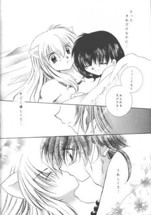 Michishio Romance Page #43