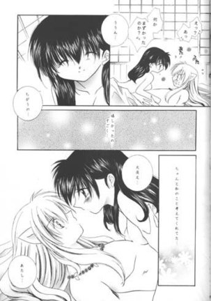 Michishio Romance Page #42