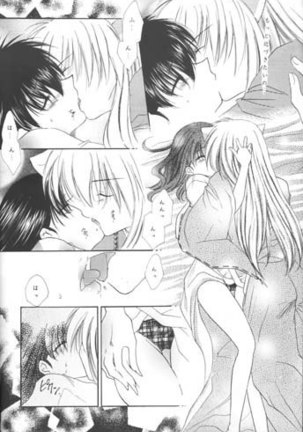 Michishio Romance Page #21