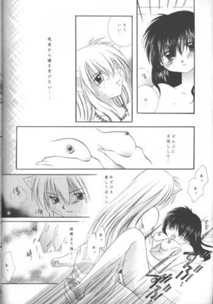 Michishio Romance Page #35