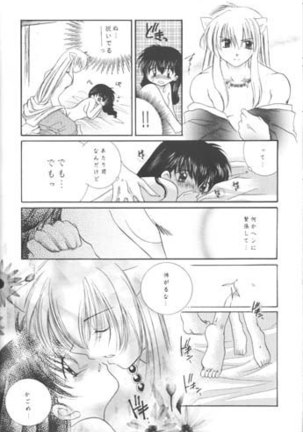 Michishio Romance Page #29