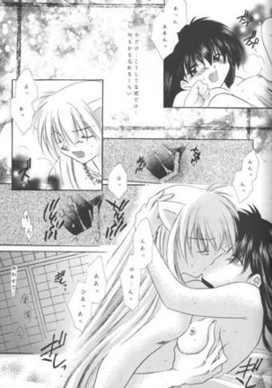Michishio Romance Page #32