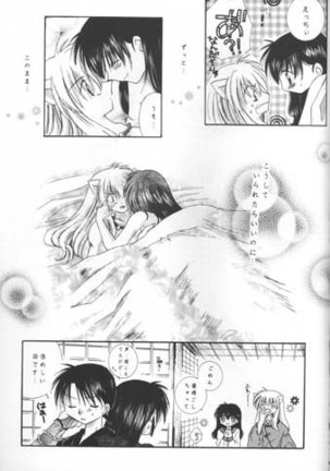 Michishio Romance Page #44