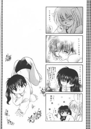Michishio Romance Page #49