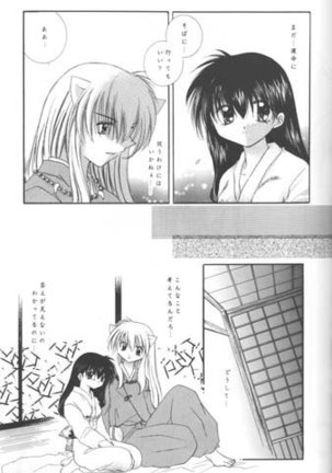 Michishio Romance Page #16