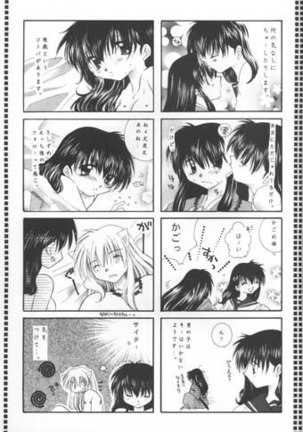 Michishio Romance Page #48