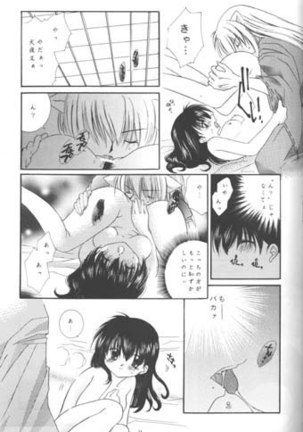 Michishio Romance Page #28