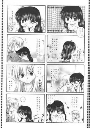 Michishio Romance Page #46
