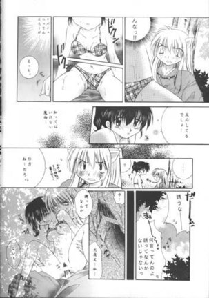 Michishio Romance Page #53