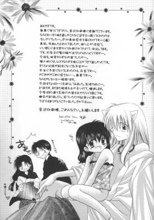 Michishio Romance Page #50