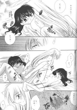 Michishio Romance Page #36