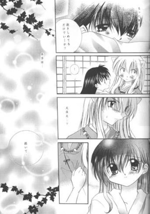 Michishio Romance Page #20