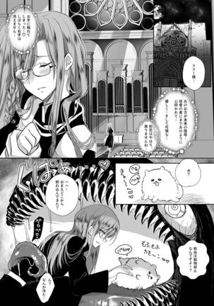 [Whisker Pad (Mopho)] Mob Oshi JK no Akuyaku Reijou Isekai Tensei ~Hisan~ 2 - Page 47