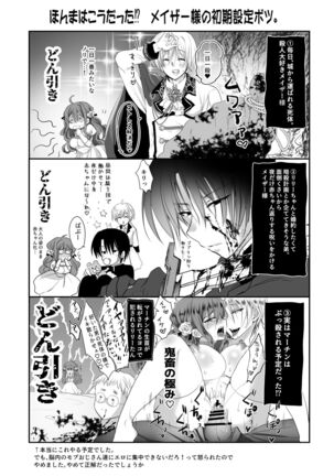 [Whisker Pad (Mopho)] Mob Oshi JK no Akuyaku Reijou Isekai Tensei ~Hisan~ 2 - Page 68