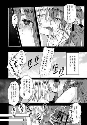 [Whisker Pad (Mopho)] Mob Oshi JK no Akuyaku Reijou Isekai Tensei ~Hisan~ 2 - Page 65