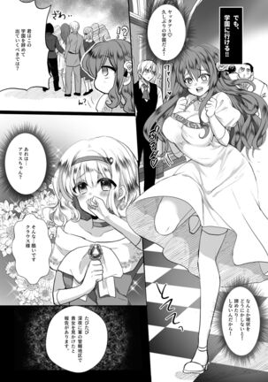 [Whisker Pad (Mopho)] Mob Oshi JK no Akuyaku Reijou Isekai Tensei ~Hisan~ 2 - Page 37