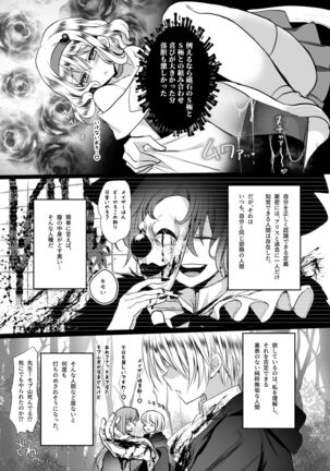 [Whisker Pad (Mopho)] Mob Oshi JK no Akuyaku Reijou Isekai Tensei ~Hisan~ 2 - Page 52