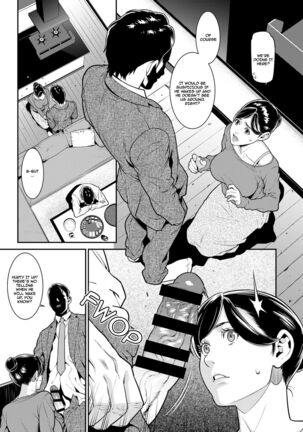 Hikage | Shade - Page 5