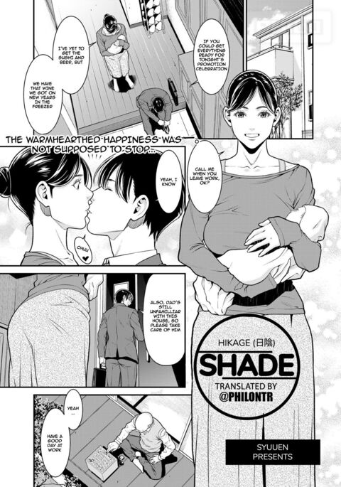 Hikage | Shade