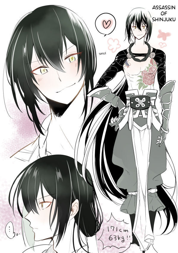 Edo Guda + Shin Soguda Rogu