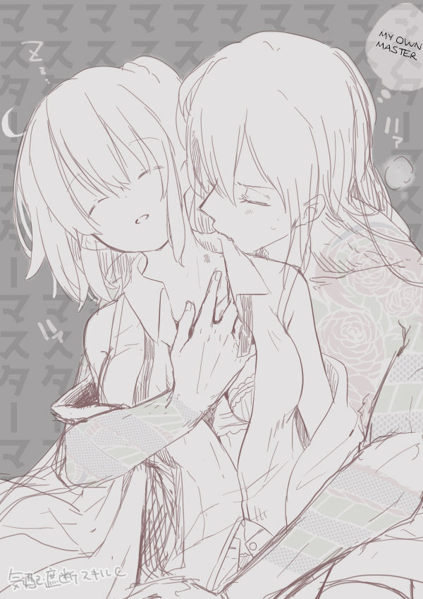 Edo Guda + Shin Soguda Rogu