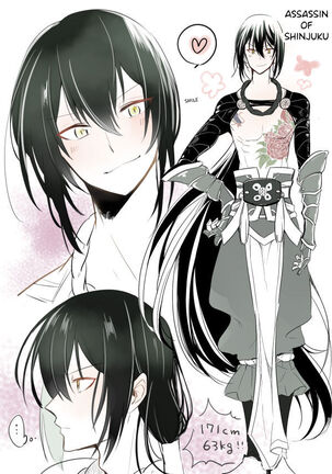 Edo Guda + Shin Soguda Rogu Page #15
